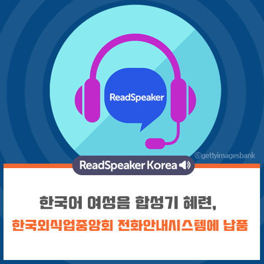 페이스북트위터-한국외식업중앙회.png